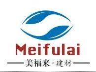 綿陽市美福來建材有限公司 綿陽市美福來建材有限公司