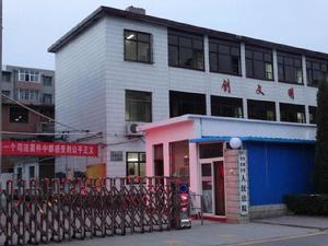 安陽市龍安區人民法院 安陽市龍安區人民法院