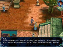 太清真人[仙劍奇俠傳中的蜀山仙劍派祖師爺]