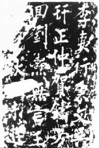 賀鑄(1052～1125)