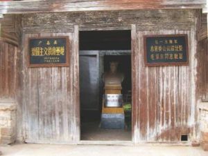 廣昌縣博物館 廣昌縣博物館