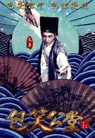 公孫冊  演員 文卓