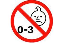 玩具安全標準 玩具安全標準