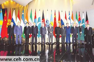 上海合作組織成員國元首理事會第九次會議