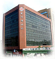 台灣郵政博物館 台灣郵政博物館