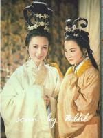 《筆中情》 《筆中情》