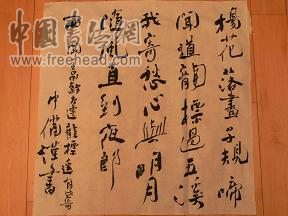 《聞王昌齡左遷龍標遙有此寄》