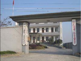 三江村[廣東省佛山市三水區樂平鎮下轄村]