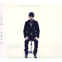 可啦思刻timelesskhalil 可啦思刻timelesskhalil