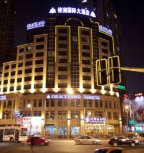 上海沈家花園酒店 上海沈家花園酒店