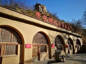 棗林則溝會議舊址