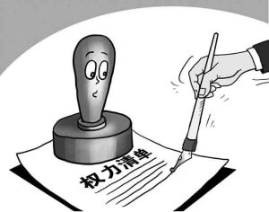 權利性影響力 權利性影響力