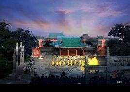 重修明皇宮碑記 重修明皇宮碑記