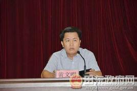 黃文明[廣西田東縣委副書記、代縣長]