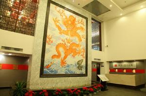 第三幅：中國御窯工藝博物館室內