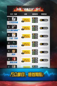 萬眾矚目，翹首期盼！