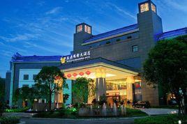 婺源國際大酒店 婺源國際大酒店