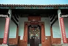 居石侯公祠 居石侯公祠