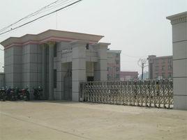 廣豐縣新實中學 廣豐縣新實中學