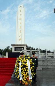 蔡家烈士陵園 蔡家烈士陵園