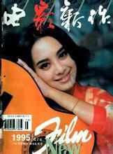 《電影新作》 《電影新作》