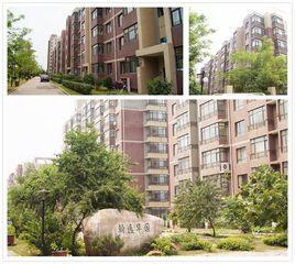 翰逸華園 翰逸華園