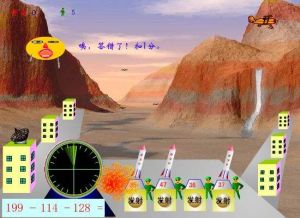 飛彈部隊 飛彈部隊