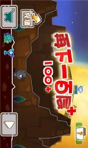 再下一百層 再下一百層