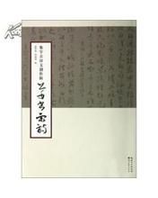 行舟憶永和兄弟 行舟憶永和兄弟