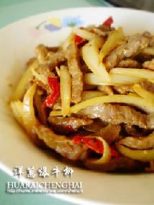 洋蔥爆牛柳 洋蔥爆牛柳