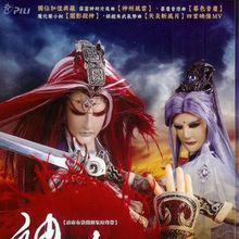 霹靂英雄[台灣布袋戲]