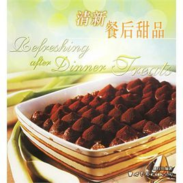 清新餐後甜品 清新餐後甜品
