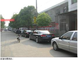 中河口鎮 中河口鎮