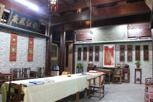 越藝博物館 越藝博物館