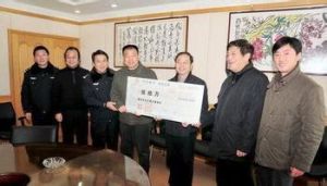 南京市鼓樓區見義勇為基金會 南京市鼓樓區見義勇為基金會