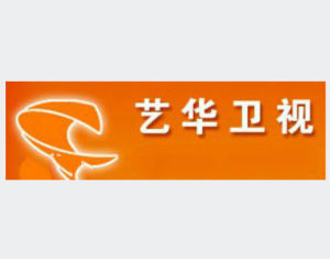 藝華衛視 藝華衛視