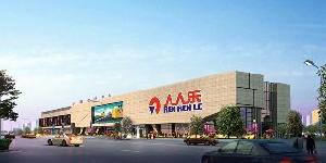 灃渭世紀中心 灃渭世紀中心