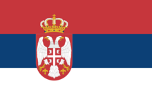 塞爾維亞共和國國旗