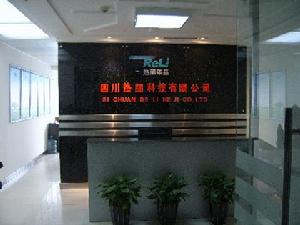 四川熱麗科技有限公司