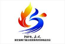 湖北省第八屆少數民族傳統體育運動會會徽