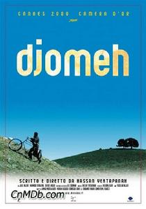 一顆求偶的心 一顆求偶的心