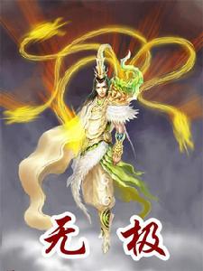 夢華大帝 夢華大帝