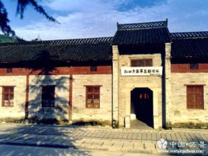 鄂豫皖革命根據地舊址 鄂豫皖革命根據地舊址