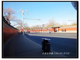 陟山門街 陟山門街