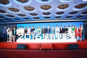 綠氧電影季 綠氧電影季