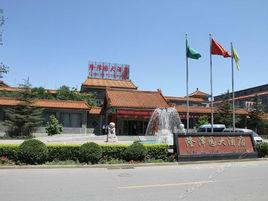 隆澤園大酒店 隆澤園大酒店