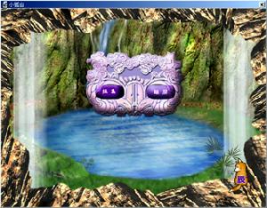 《月狐傳奇：小狐仙》