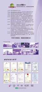 德而樂施養生電器 德而樂施養生電器