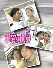 軍官與淑女 軍官與淑女