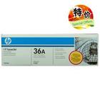 惠普36A硒鼓 惠普36A硒鼓